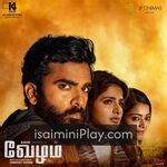 Vezham isaimini Tamil Songs Download | isaimini.com