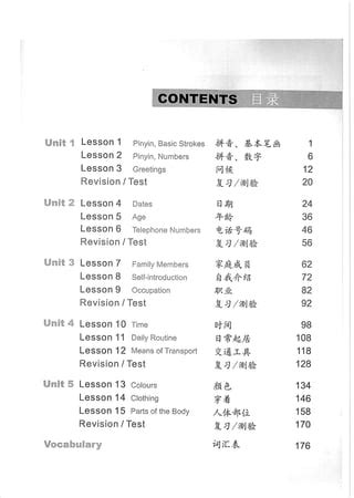 Easy Steps to Chinese Workbook 1轻松学中文1 workbook.pdf