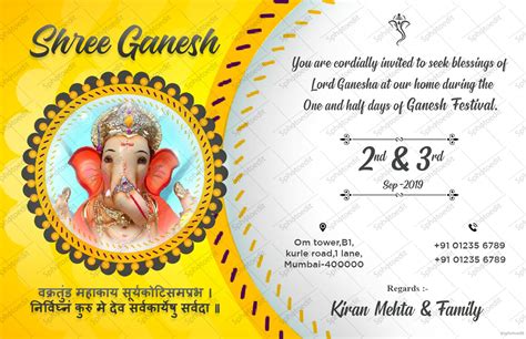 Ganesh Chaturthi 2019 invitation - Sphotoedit | Free Photoshop actions and PSD files | Create ...