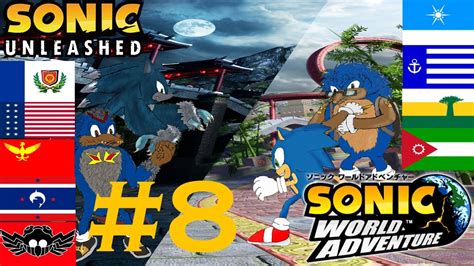 Sonic Unleashed (Xbox 360) #8 - YouTube