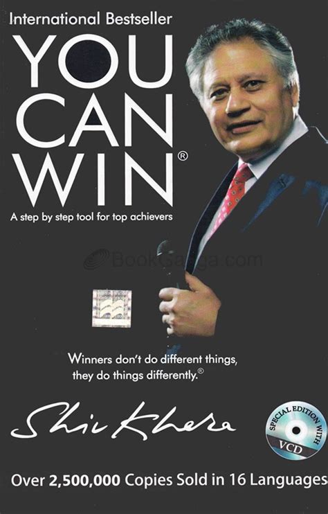 You Can Win by Shiv Khera - Macmilan India Ltd - BookGanga.com