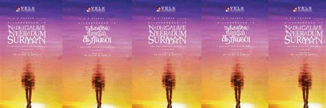 Nadhigalilae Neeradum Suriyan - Movie | Cast, Release Date, Trailer ...