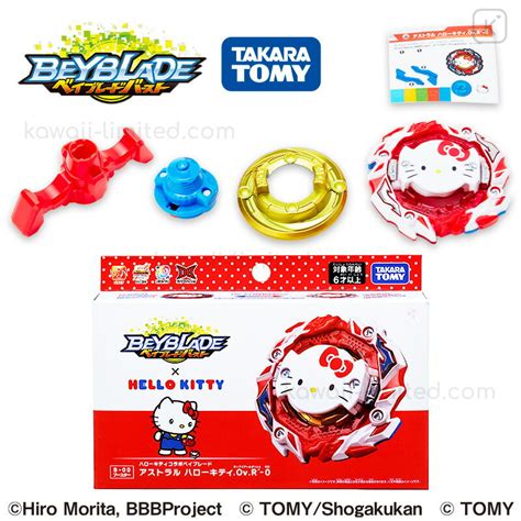 Japan Sanrio × Beyblade Burst B-00 Astral Hello Kitty Over Revolve'-0 ...