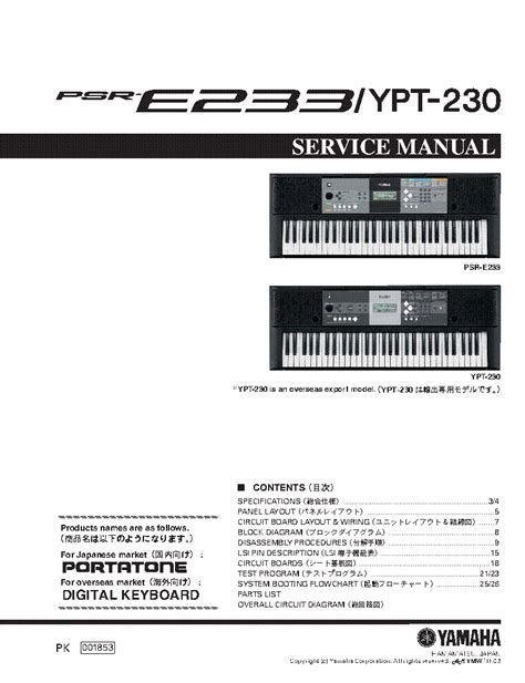 Yamaha Psr-e233 Manual