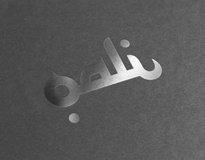 Persian Carpets Projects :: Photos, videos, logos, illustrations and branding :: Behance