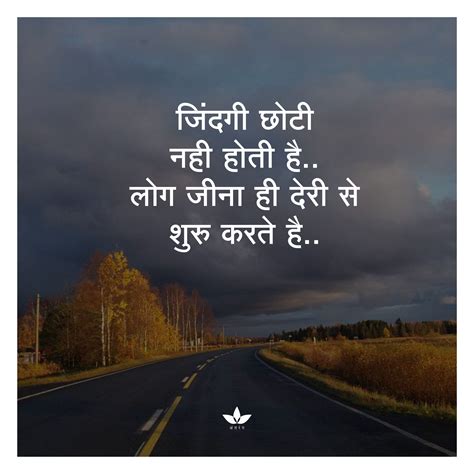 Best Pinterest Best Quotes In Hindi In Graphic Design | Typography Art Ideas