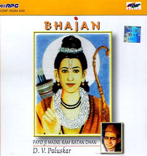 Bhajan: Payo Ji Ram Ratan Dhan by D.V. Pulaskar (Audio CD) | Exotic ...