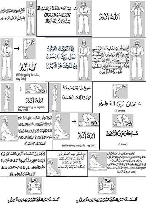 Namaz Padhne Ka Tareeka A͙l͙e͙e͙m͙ K͙h͙a͙n͙ | How to read namaz, How to ...