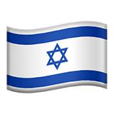 🇮🇱 Flag: Israel Emoji Meaning with Pictures: from A to Z