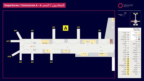 Maps | Hamad International Airport