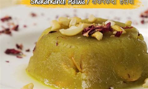 Easy Shakarkandi halwa शकरकंदी का हलवा Recipe - Ranveer Brar