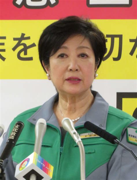 小池百合子都知事が退院、公務は当面の間テレワーク「医師と相談しながら」 - 社会写真ニュース : 日刊スポーツ