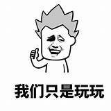 你有過哪些心臟插刀的瞬間？  每日頭條 sketch template