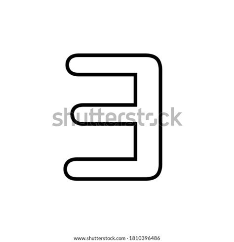 There Exists Symbol Math Symbol Stock Vector (Royalty Free) 1810396486 ...