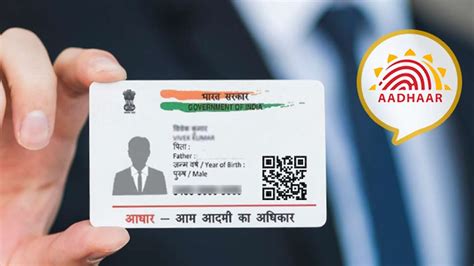 Aadhaar Card update Make aadhaar card in your regional language know the process |Aadhaar Card ...