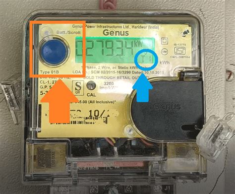 KSEB Self Meter Reading | How to Read & Submit KSEB Digital Meter Reading