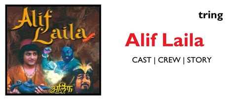 Alif Laila TV Series - 1993