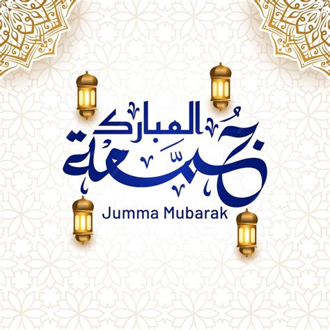 Premium Vector | Jumma mubarak calligraphy in arabic with jummah lantern hand written text post ...