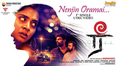 Nenjin Oramai | Lyrical Video | ரீ | Sarath Santhosh | Hemambiga ...