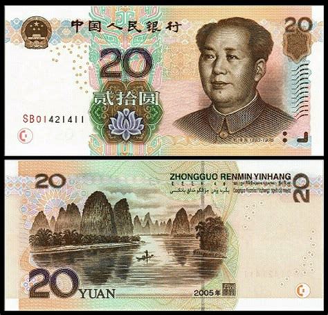 20 Yuan To Philippine Peso | tunersread.com