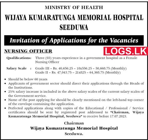 Nursing Officer - Wijaya Kumaratunga Memorial Hospital Vacancies 2023