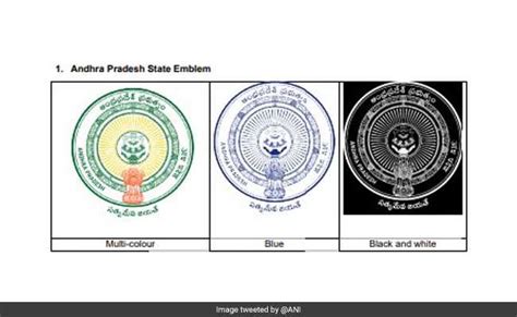 Andhra Pradesh Gets A State Emblem With Dharma Chakka