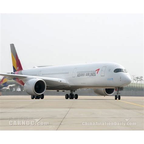 Good Quality China Asiana Airlines - SPEED