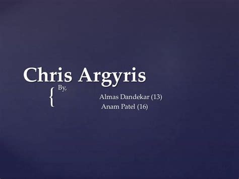 Chris argyris 1