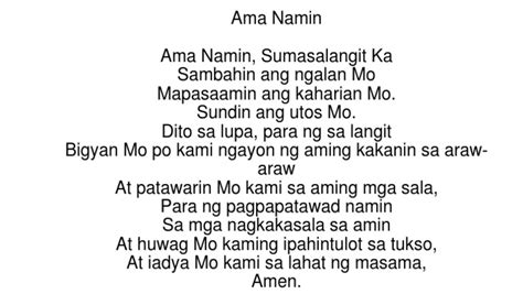 Ama Namin