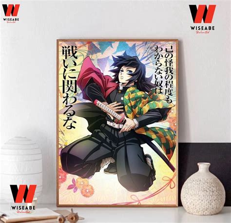 Hot Demon Slayer Hashira Training Arc Water Hashira Giyu Tomioka Poster ...