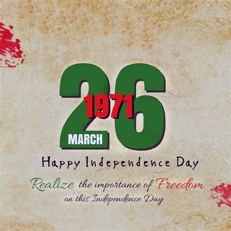 an image of happy independence day with the date march 26, 1971 in red ...