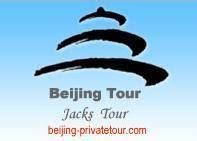 Beijing Private Tour