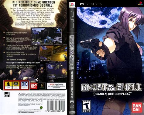 Ghost in the Shell: Stand Alone Complex (PSP) - Alchetron, the free social encyclopedia