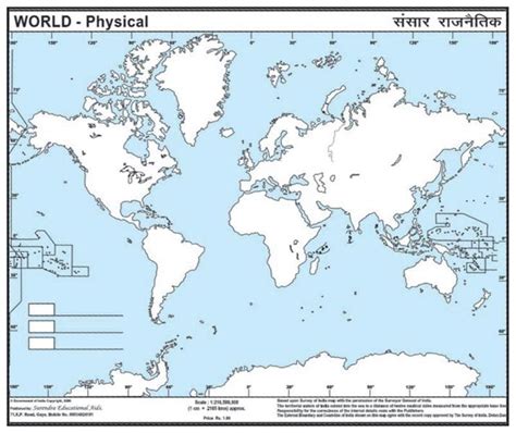 printable a4 size world political map pdf - blank political world map ...