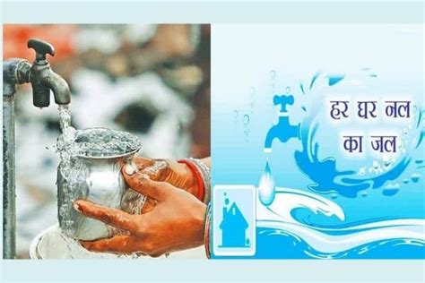 Jal Jeevan Mission: Drinking Water For All In India - Water Digest