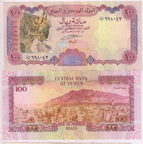 Yemen - 100 riyals unc currency note - KB Coins & Currencies