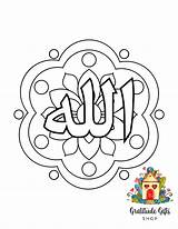 99 Names Of Allah Coloring Page  Ar Rahman Raheem Islamic sketch template