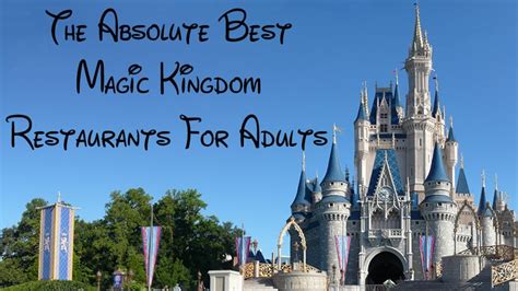 The Absolute Best Magic Kingdom Restaurants for Adults - Magic Insiders - Insider Info for ...