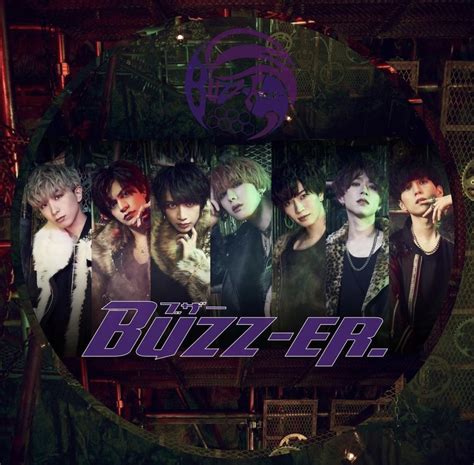 the buzzzer logo is surrounded by many different people in front of a ...