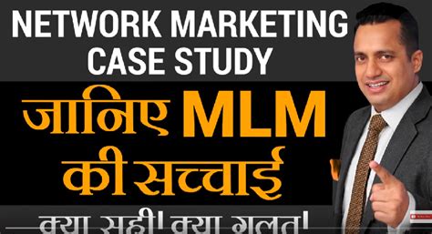 Case Study on Network Marketing by Motivational Guru Dr. Vivek Bindra ...