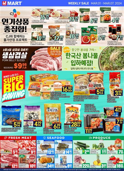 H-Mart Flyer (ON) Weekly Sale March 1 - March 7, 2024