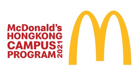 McDonald's® － Campus Program