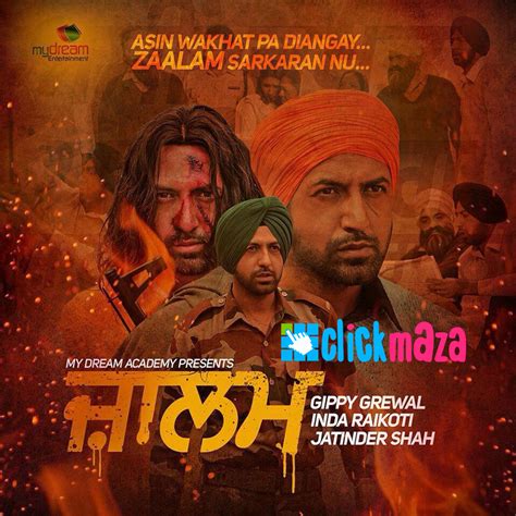 ZAALAM PUNJABI MOVIE 2015 – GIPPY GREWAL – FREE DOWNLOAD MP3 SONG FULL ...