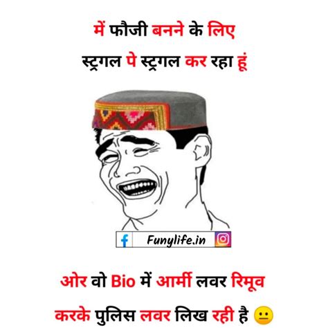 Top 999+ funny quotes in hindi with images – Amazing Collection funny quotes in hindi with ...