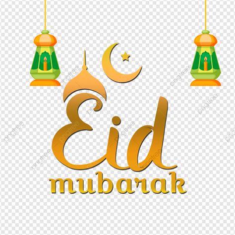 Eid Mubarak Artwork, Eid Eid, Mubarak, Eid Al Fitr PNG Transparent Clipart Image and PSD File ...