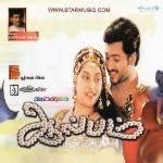Album MassTamilan Tamil Songs Download | Masstamilan.dev