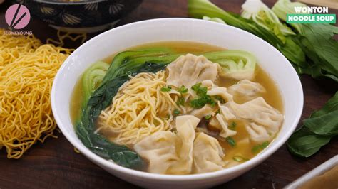 Chinese Wonton Soup Noodles | (云吞面 - Yún Tūn Miàn) - RecipesXP