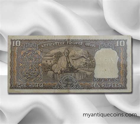 Ten Rupees Note with Mahatma Gandhi Back side | My Antique Coins