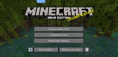 How to download mine craft 1.20 - TechStory