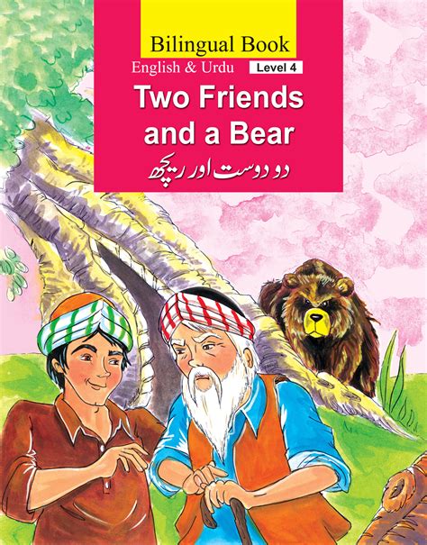 Two Friends And a Bear (Bilingual) – Caravan Book House